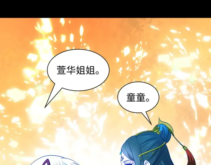 《全球诡异时代》第481话 扶桑篇图52