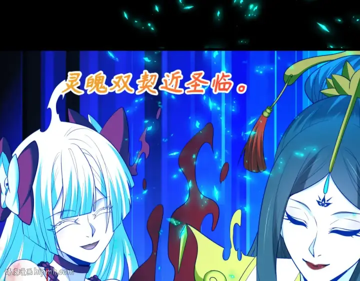 《全球诡异时代》第481话 扶桑篇图56