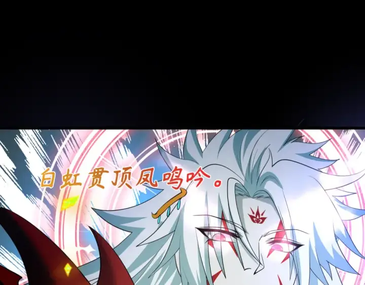 《全球诡异时代》第481话 扶桑篇图61