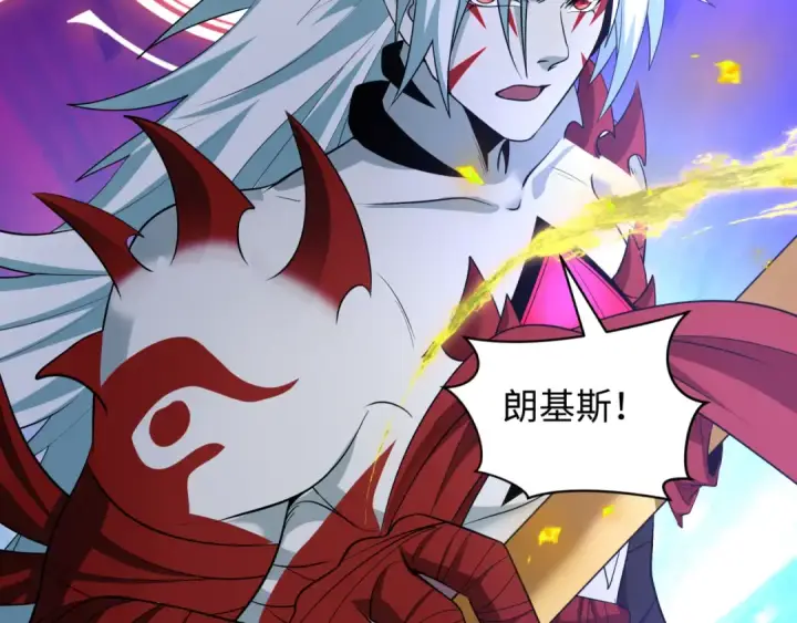 《全球诡异时代》第481话 扶桑篇图65