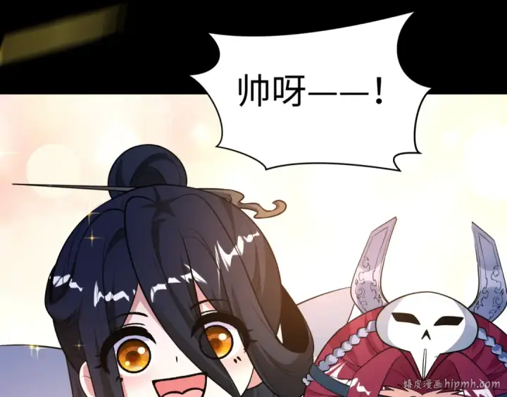 《全球诡异时代》第481话 扶桑篇图72