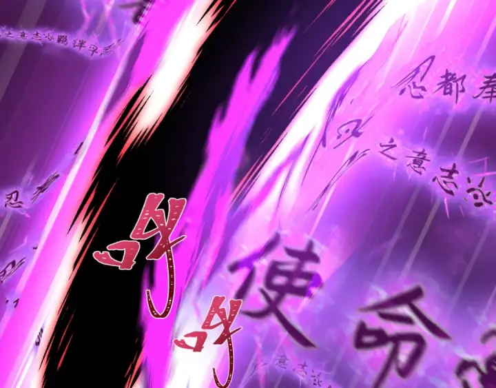 《全球诡异时代》第481话 扶桑篇图94