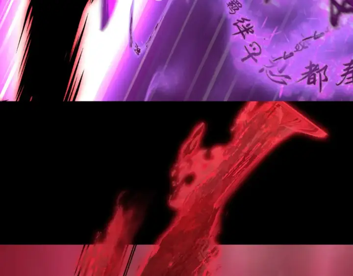 《全球诡异时代》第481话 扶桑篇图95