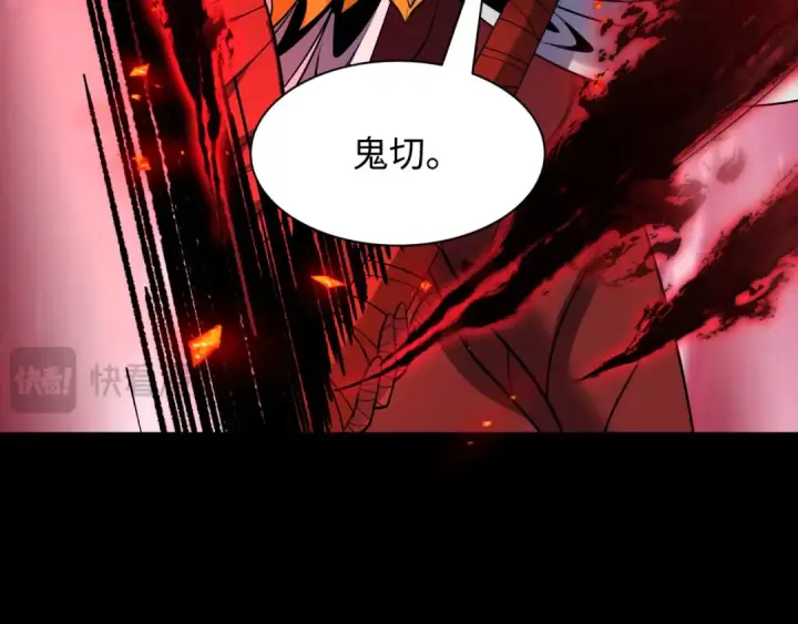 《全球诡异时代》第481话 扶桑篇图99