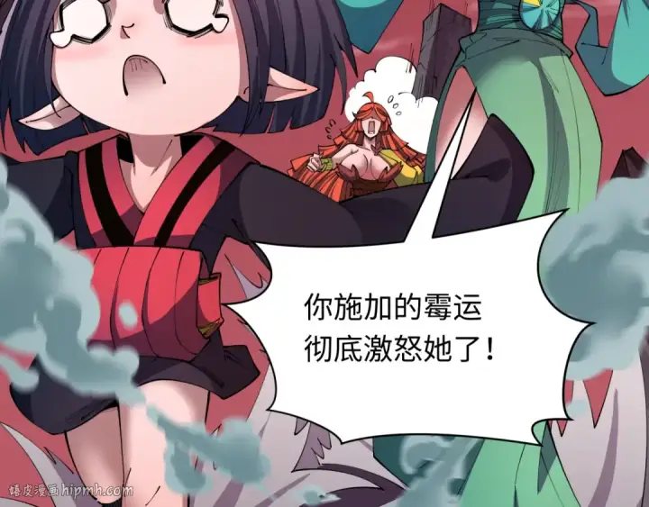 《全球诡异时代》第482话 扶桑篇图128