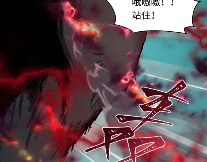 《全球诡异时代》第482话 扶桑篇图132