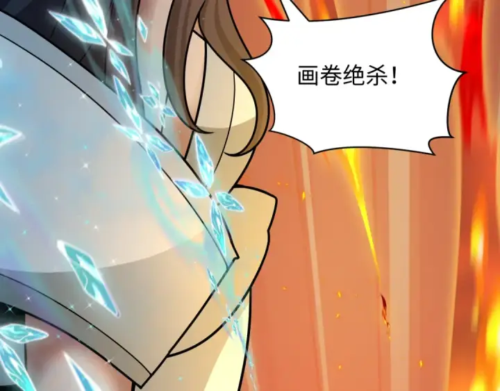 《全球诡异时代》第482话 扶桑篇图148