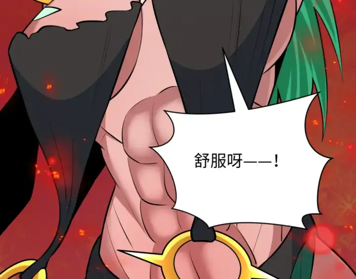 《全球诡异时代》第482话 扶桑篇图15
