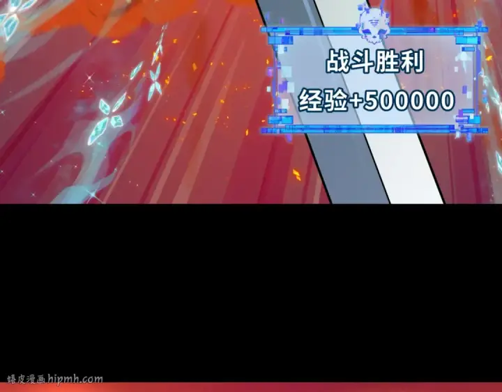 《全球诡异时代》第482话 扶桑篇图152