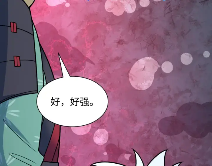 《全球诡异时代》第482话 扶桑篇图161