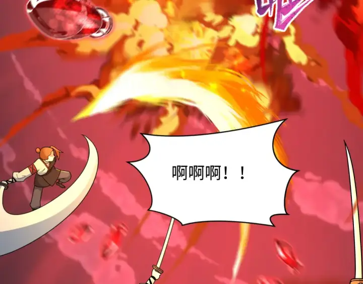 《全球诡异时代》第482话 扶桑篇图169