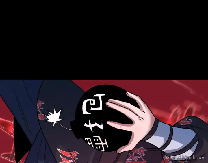 《全球诡异时代》第482话 扶桑篇图176