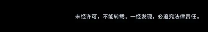 《全球诡异时代》第482话 扶桑篇图215