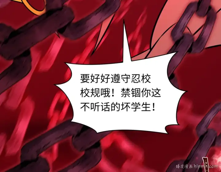 《全球诡异时代》第482话 扶桑篇图32