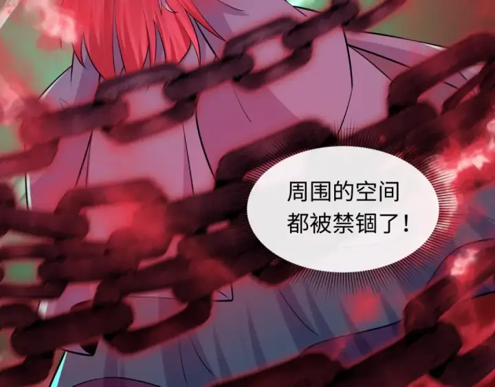 《全球诡异时代》第482话 扶桑篇图35