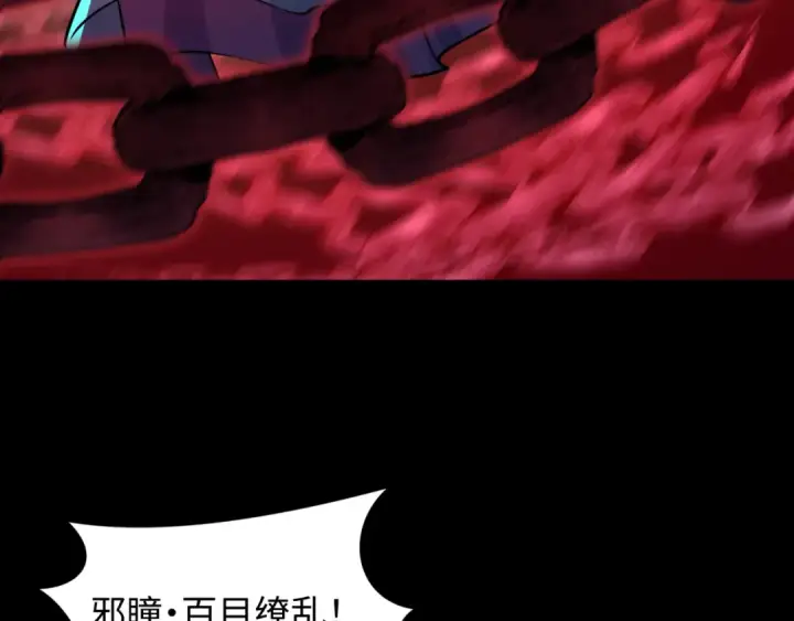 《全球诡异时代》第482话 扶桑篇图36