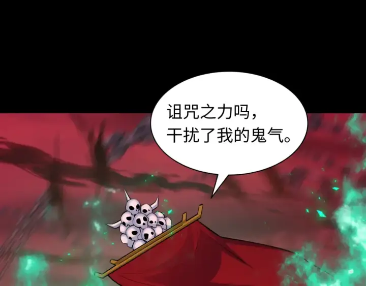 《全球诡异时代》第482话 扶桑篇图41