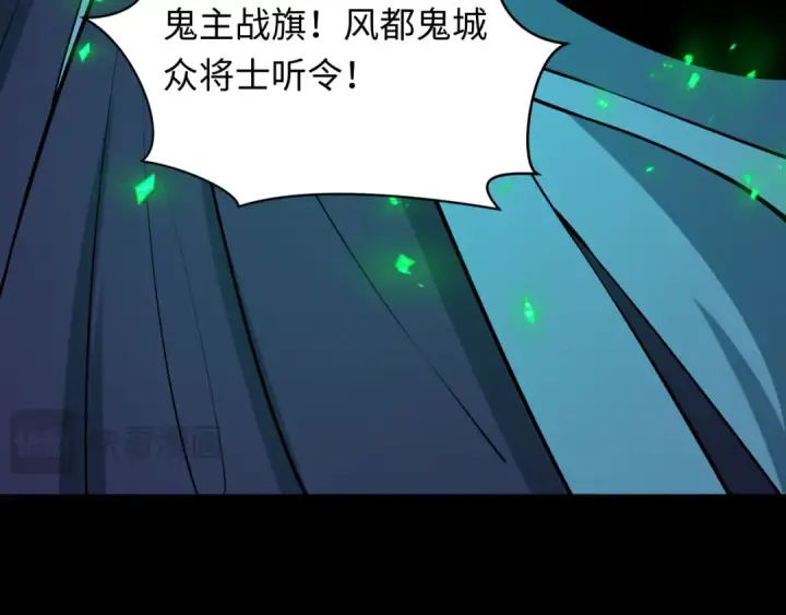 《全球诡异时代》第482话 扶桑篇图49