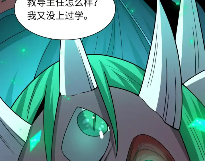 《全球诡异时代》第482话 扶桑篇图71