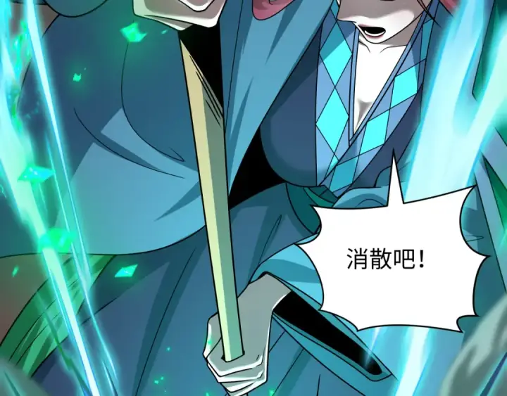 《全球诡异时代》第482话 扶桑篇图75