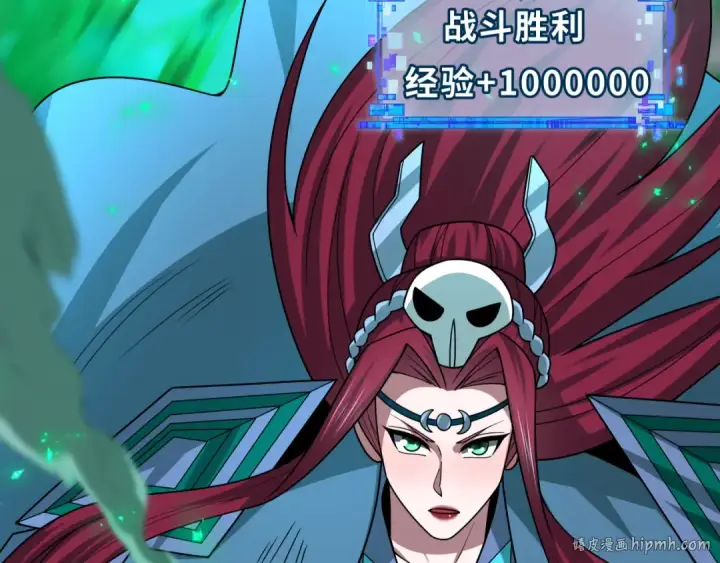 《全球诡异时代》第482话 扶桑篇图80