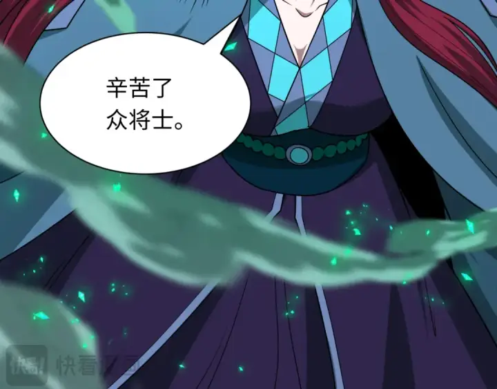 《全球诡异时代》第482话 扶桑篇图81