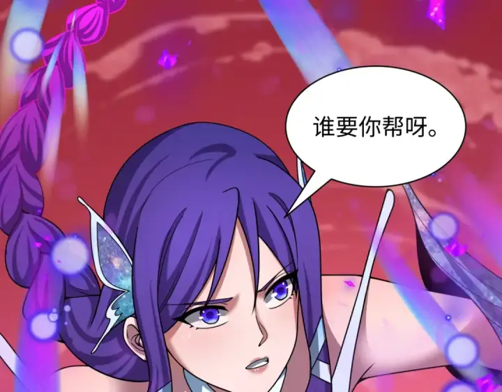 《全球诡异时代》第482话 扶桑篇图87