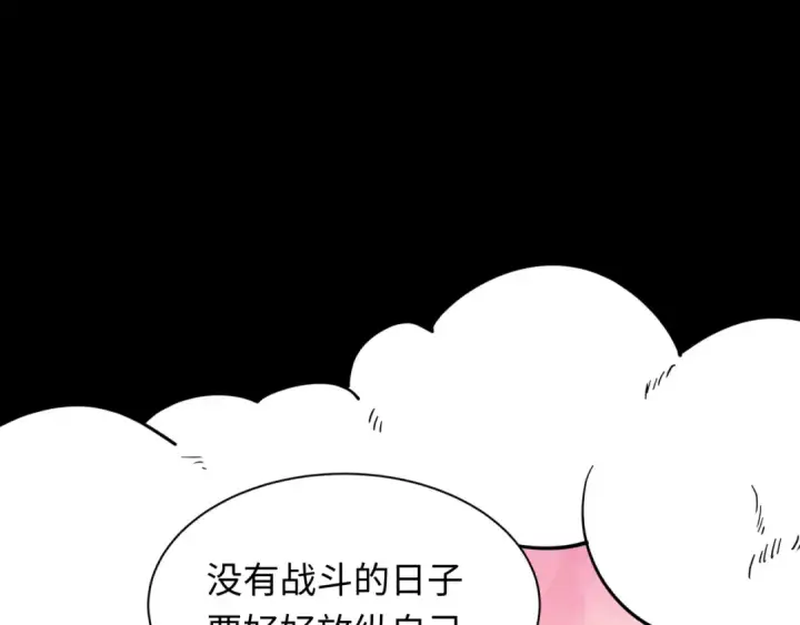 《全球诡异时代》第484话 扶桑篇图110