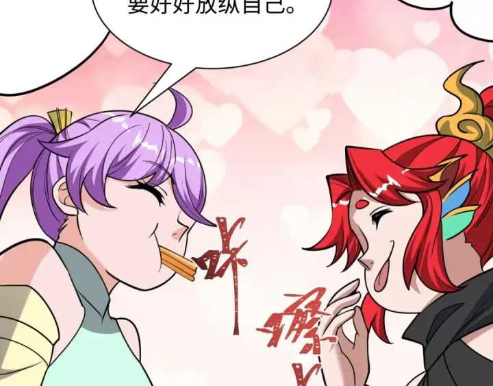 《全球诡异时代》第484话 扶桑篇图111