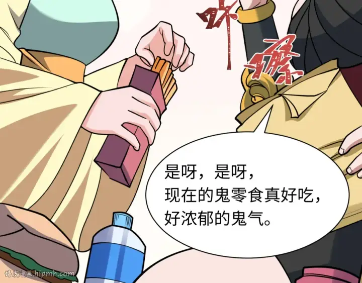 《全球诡异时代》第484话 扶桑篇图112