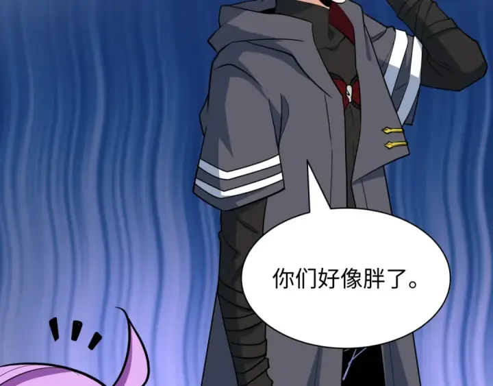 《全球诡异时代》第484话 扶桑篇图115