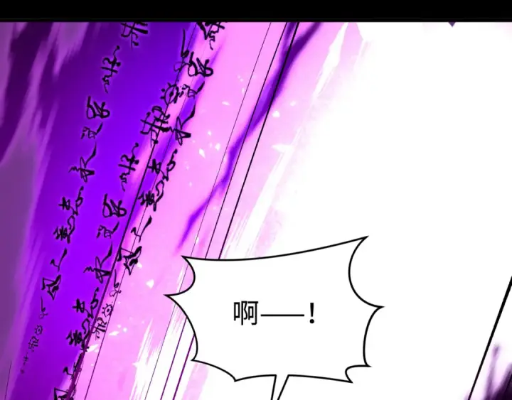 《全球诡异时代》第484话 扶桑篇图12