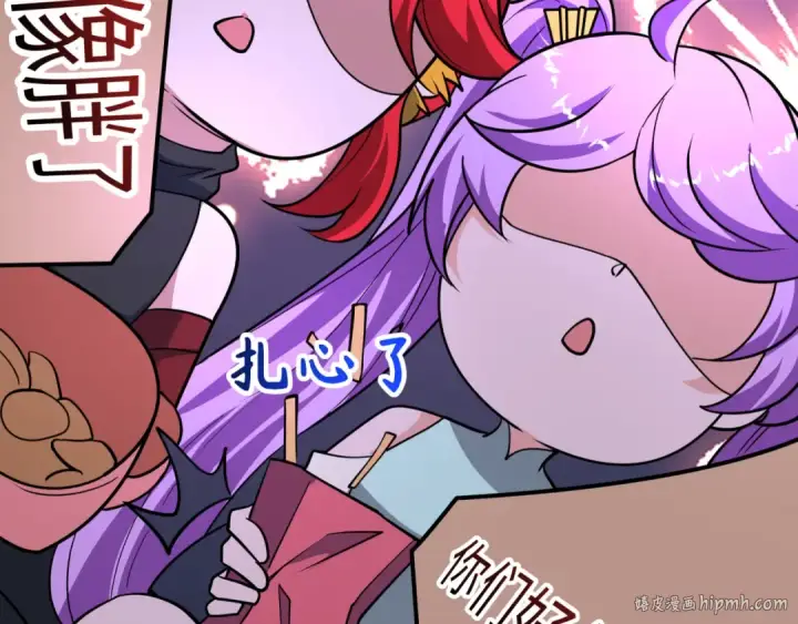 《全球诡异时代》第484话 扶桑篇图120