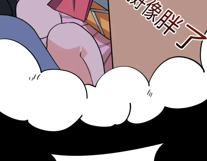 《全球诡异时代》第484话 扶桑篇图121