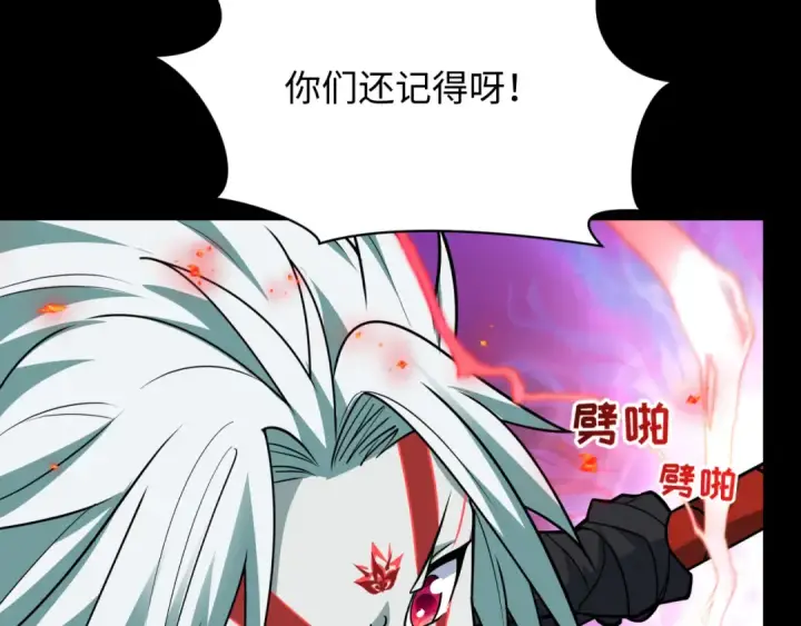 《全球诡异时代》第484话 扶桑篇图122