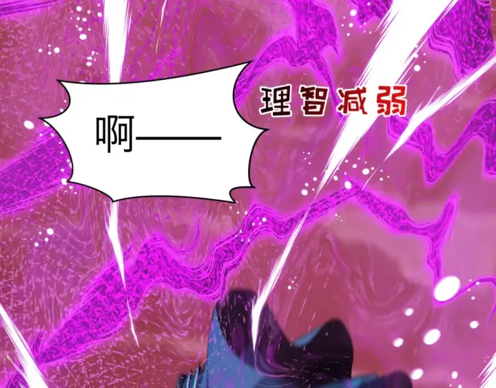 《全球诡异时代》第484话 扶桑篇图147