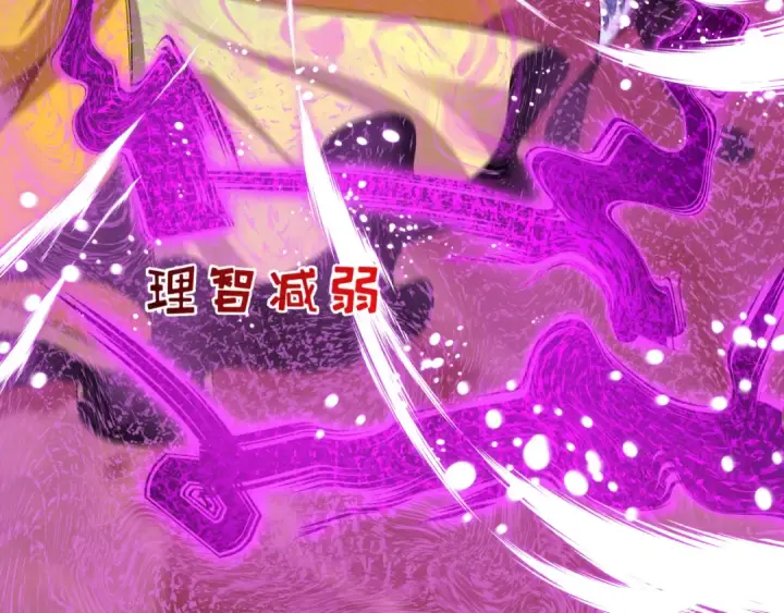 《全球诡异时代》第484话 扶桑篇图149