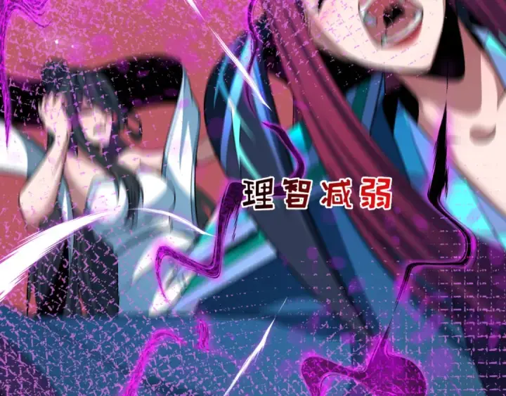《全球诡异时代》第484话 扶桑篇图151