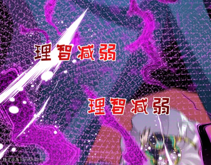 《全球诡异时代》第484话 扶桑篇图152