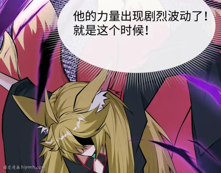 《全球诡异时代》第484话 扶桑篇图16