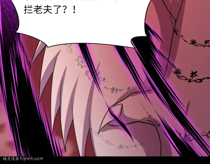 《全球诡异时代》第484话 扶桑篇图160