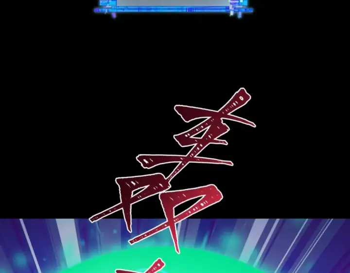 《全球诡异时代》第484话 扶桑篇图171