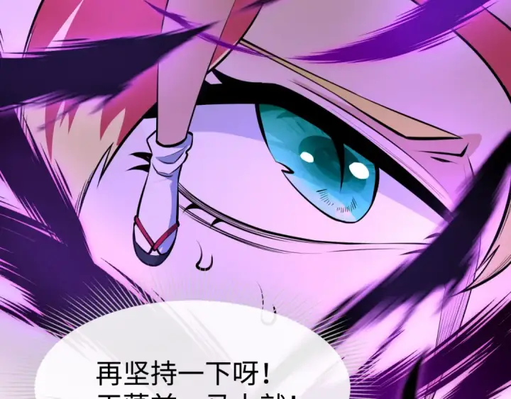 《全球诡异时代》第484话 扶桑篇图18