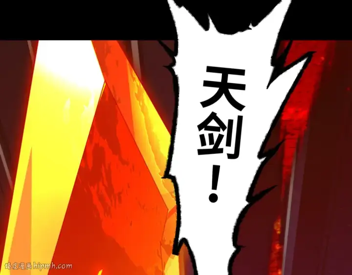 《全球诡异时代》第484话 扶桑篇图32