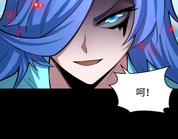《全球诡异时代》第484话 扶桑篇图44