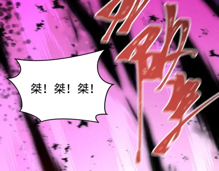 《全球诡异时代》第484话 扶桑篇图46