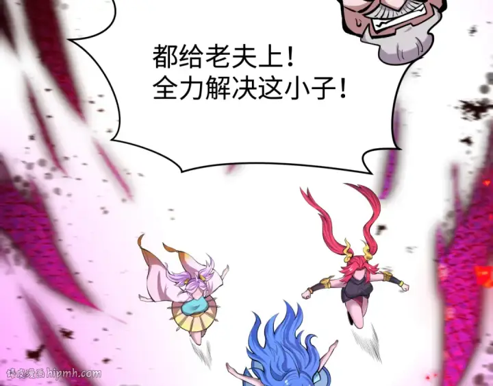 《全球诡异时代》第484话 扶桑篇图48