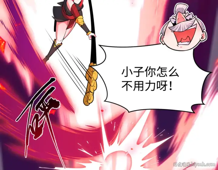 《全球诡异时代》第484话 扶桑篇图56
