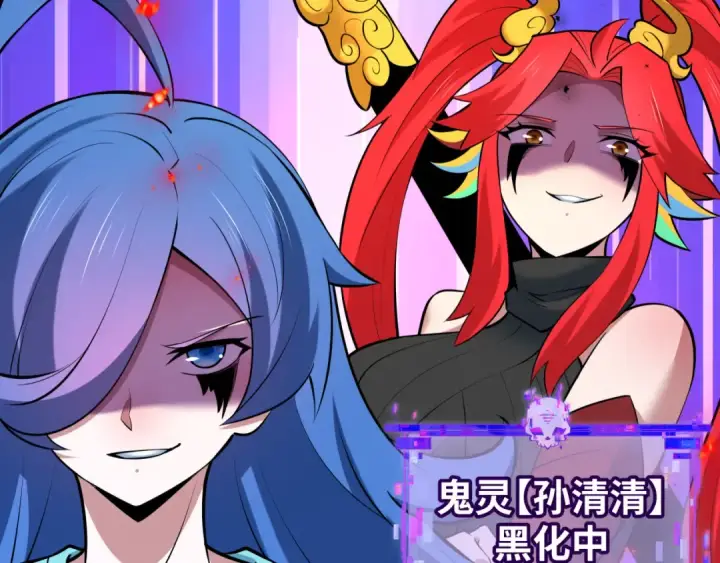 《全球诡异时代》第484话 扶桑篇图68