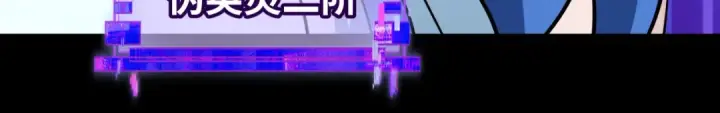 《全球诡异时代》第484话 扶桑篇图70